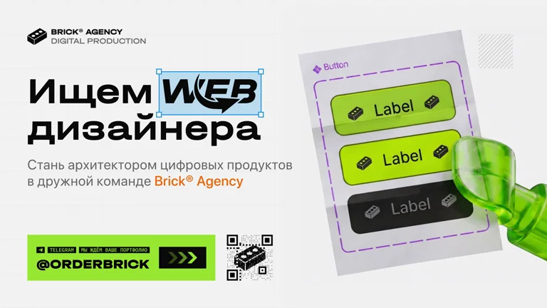 Web UIX Designer